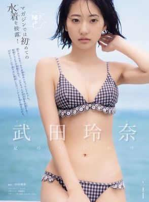 av东京热无码区_BD英语超清免费观看